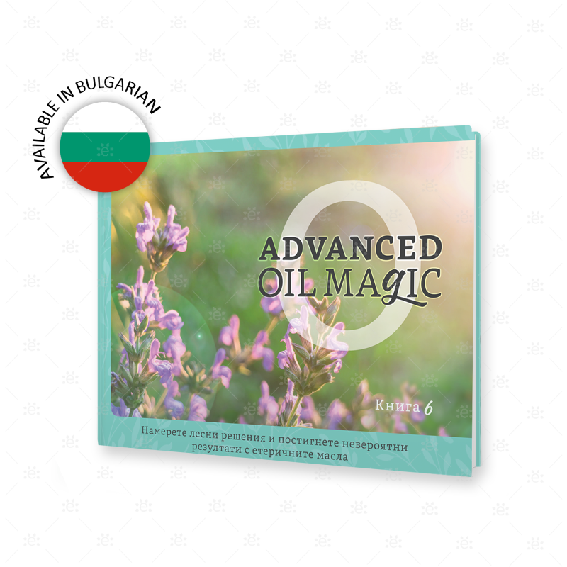 Advanced Oil Magic Softcover Book 6.0 Edition - Bulgarian Books (Bound)